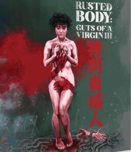 Lee más sobre el artículo Gômon kifujin (1987)