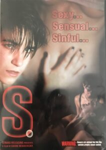 Lee más sobre el artículo S. (1998)