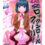 Enkou Rock ‘n’ Roll Fever, Manga
