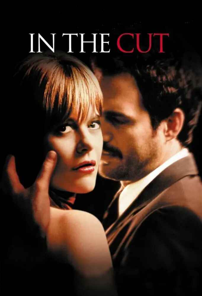 En este momento estás viendo Hablemos de In the cut 2003 o de como el sexo sólo es sucio si se hace bien
